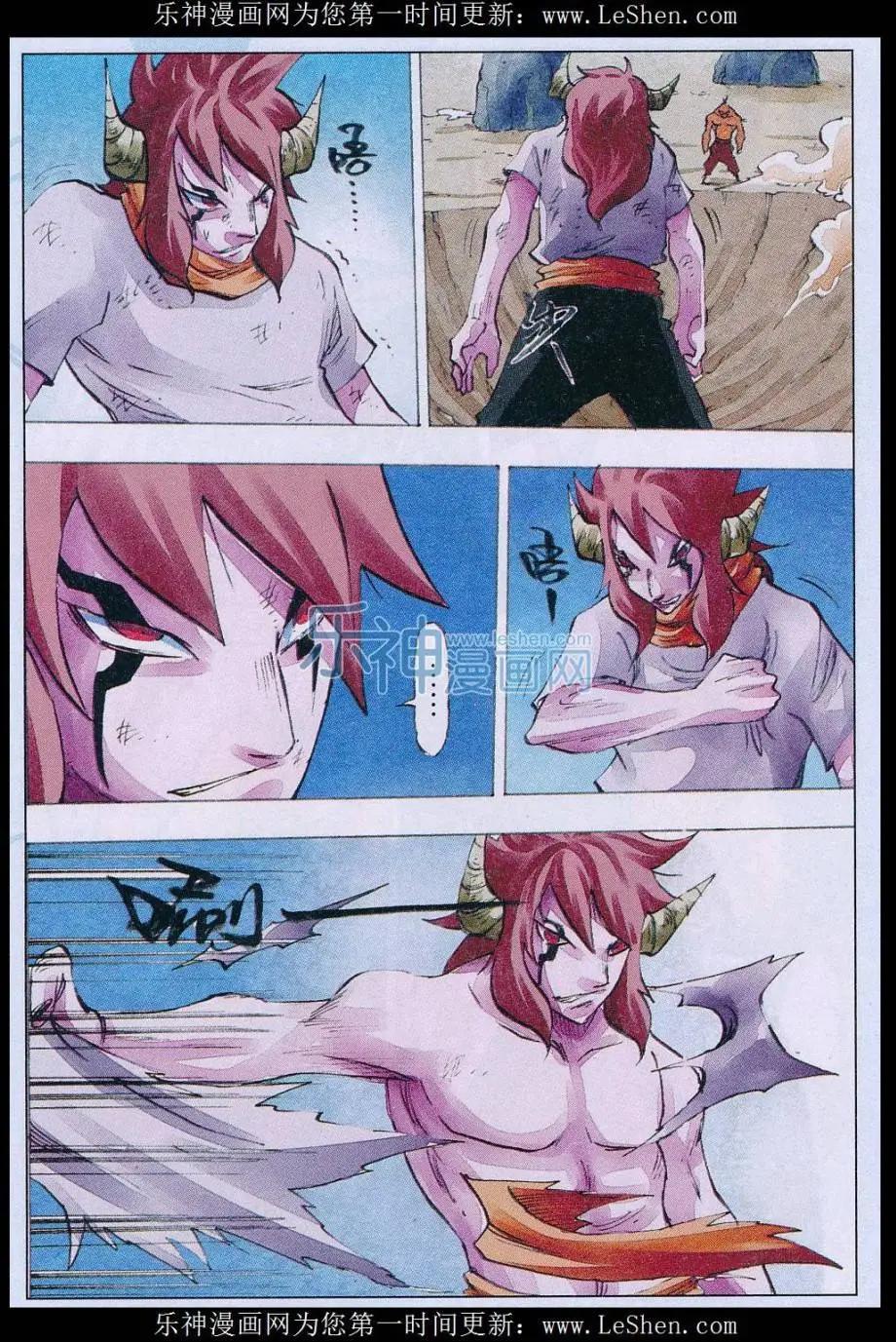 第56话 一击-第57话