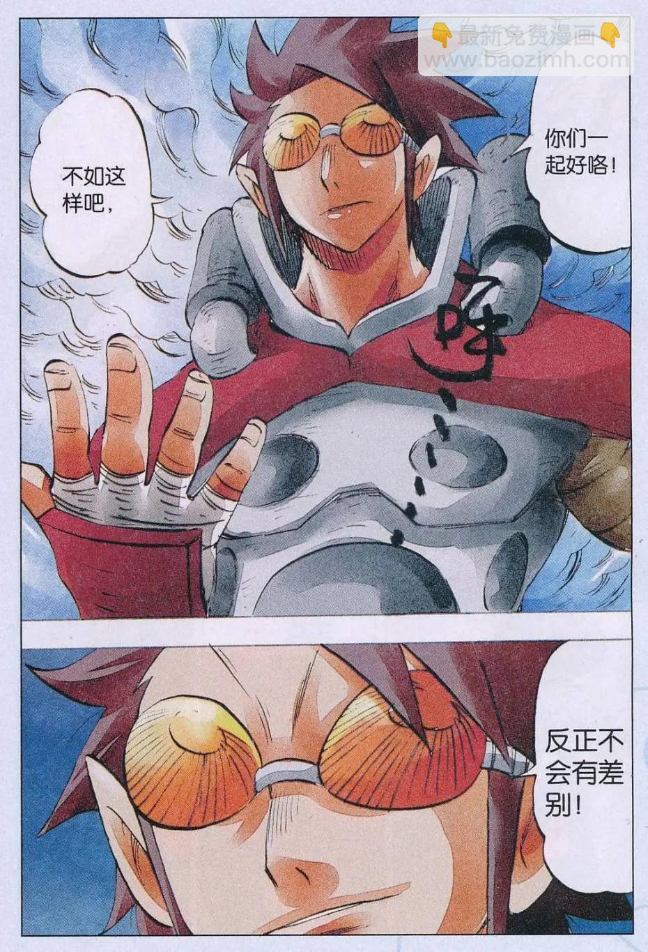 第58话 破-第59话