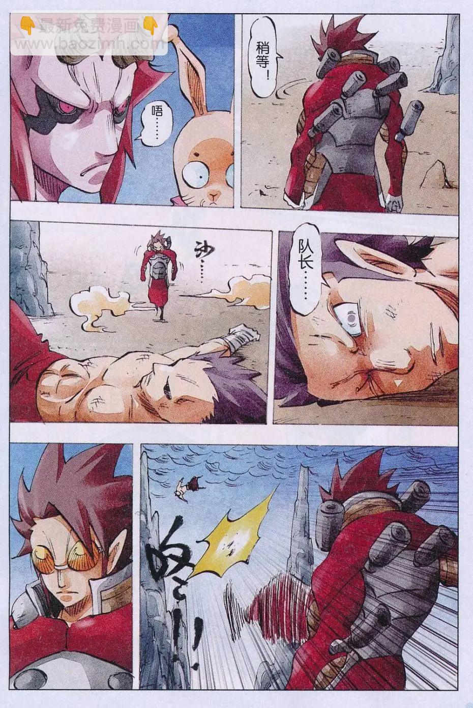 第58话 破-第59话