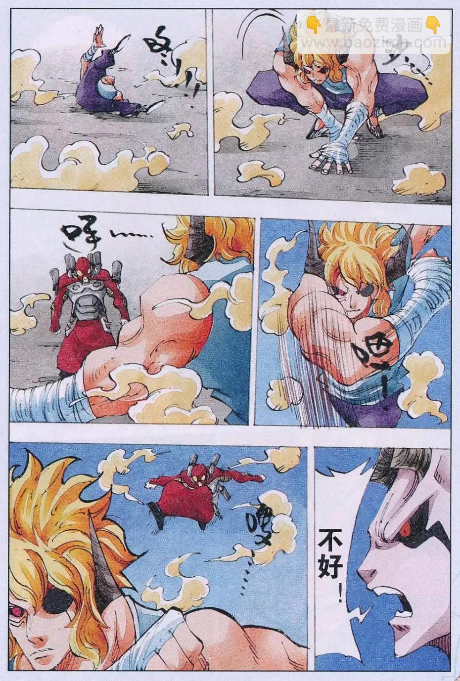 第58话 破-第59话