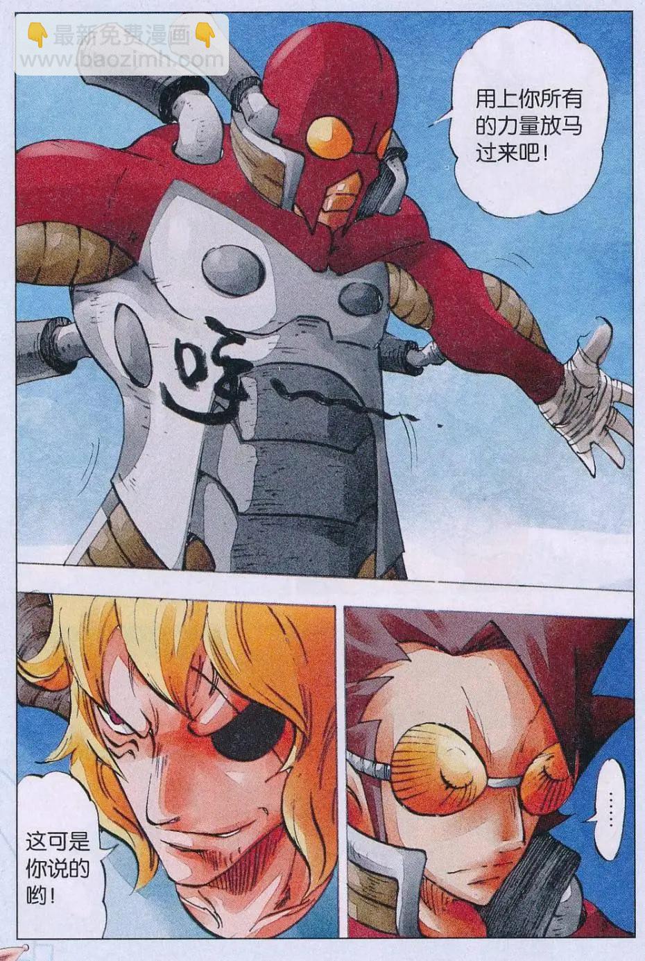 第58话 破-第59话