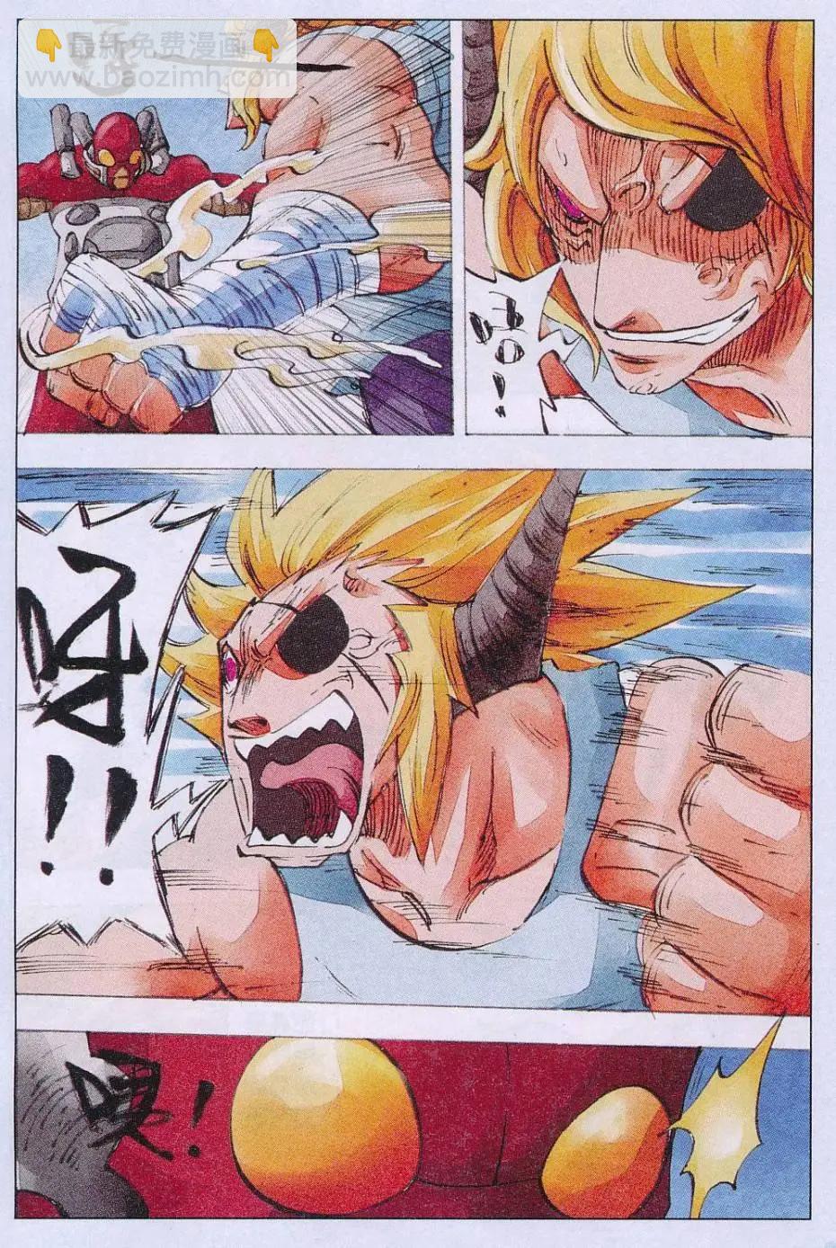 第58话 破-第59话