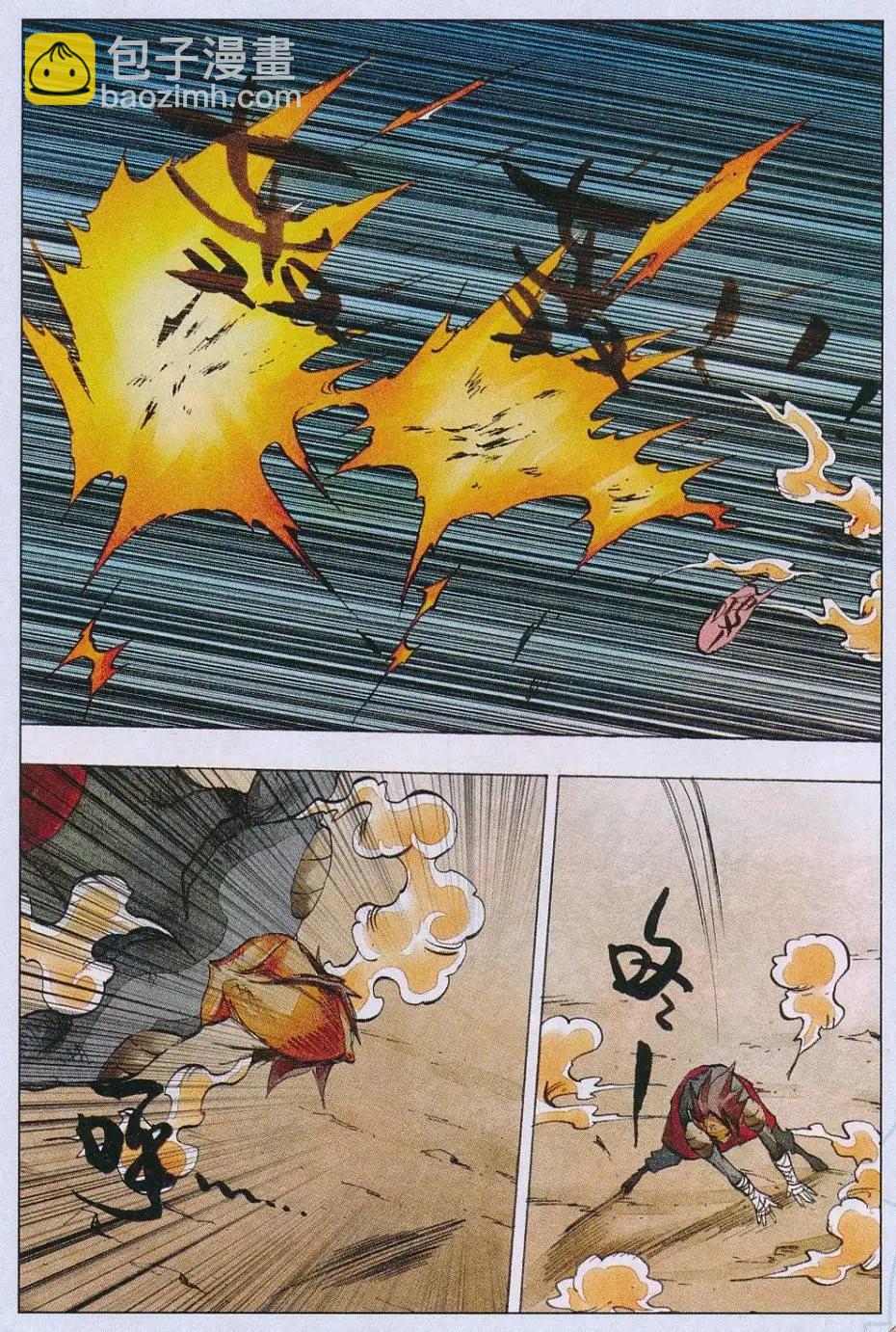 第60话 4 VS 1-第61话