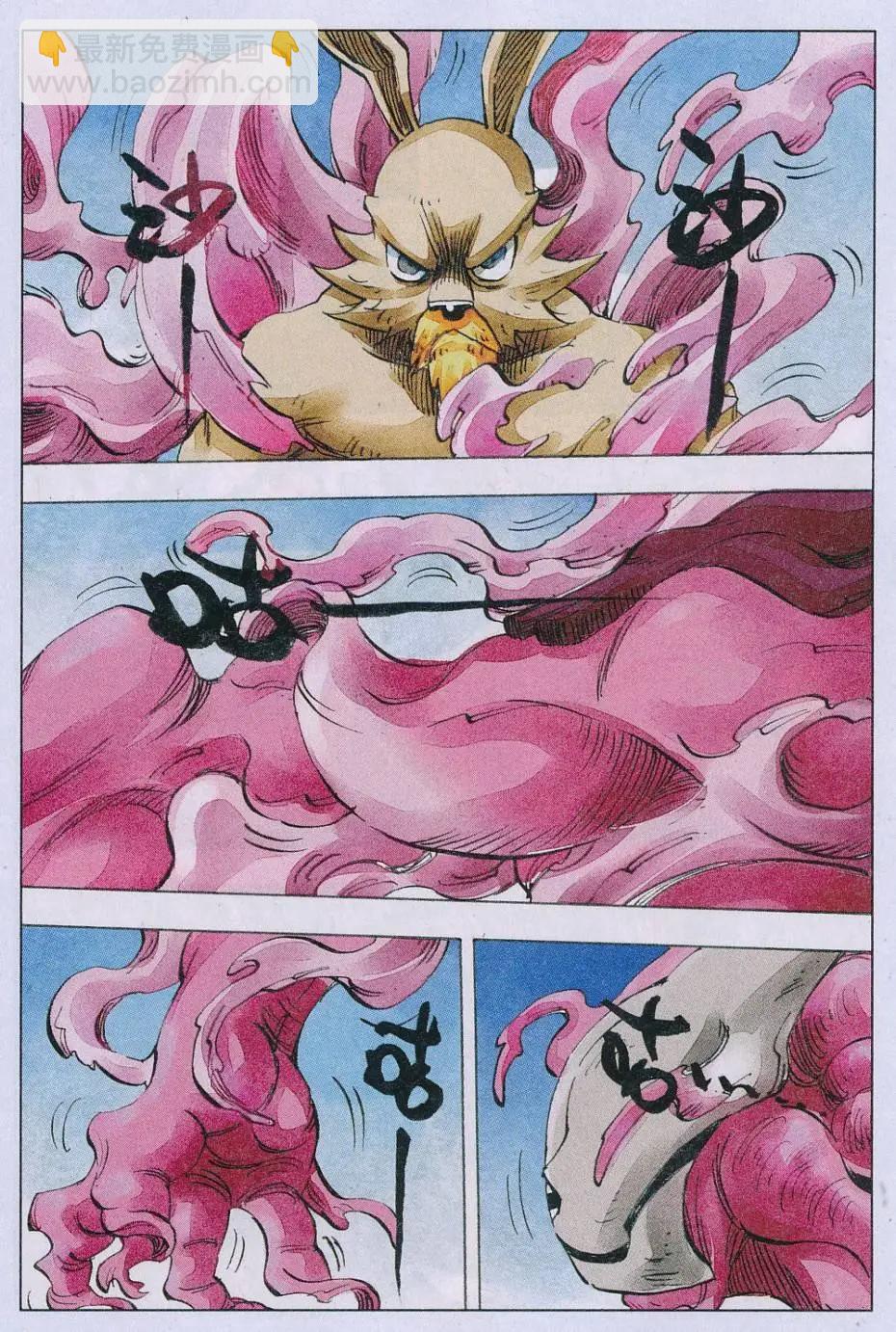 第60话 4 VS 1-第61话