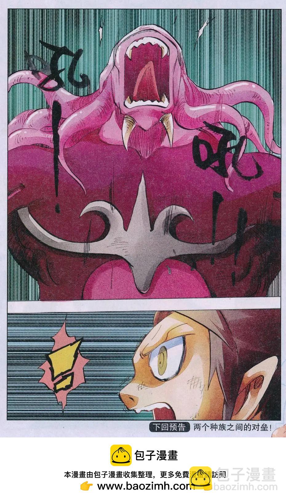 第60话 4 VS 1-第61话