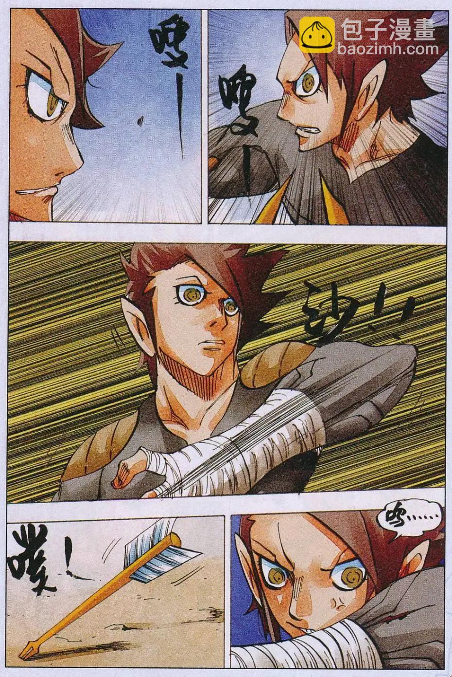 第60话 4 VS 1-第61话