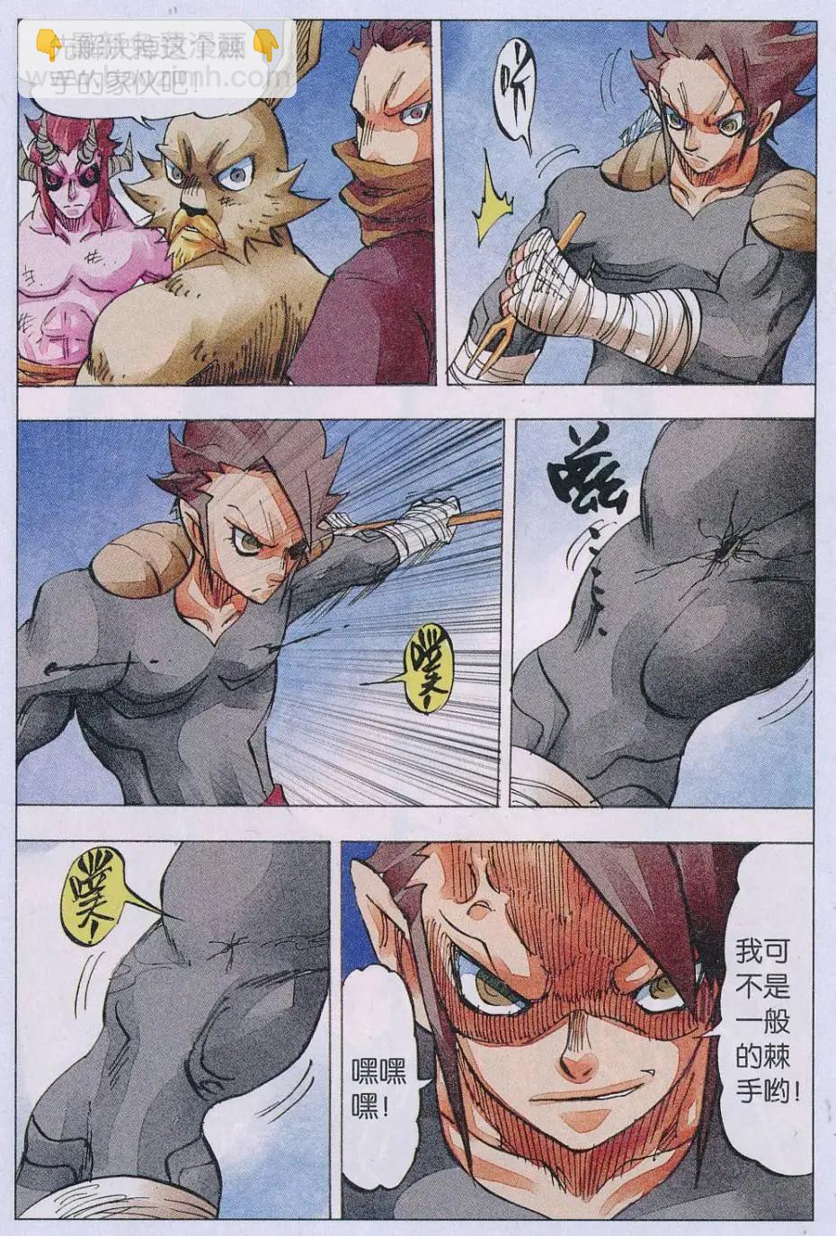 第60话 4 VS 1-第61话