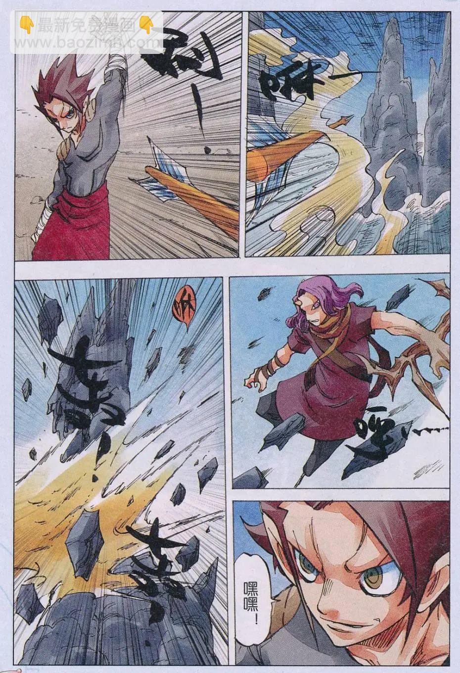 第60话 4 VS 1-第61话