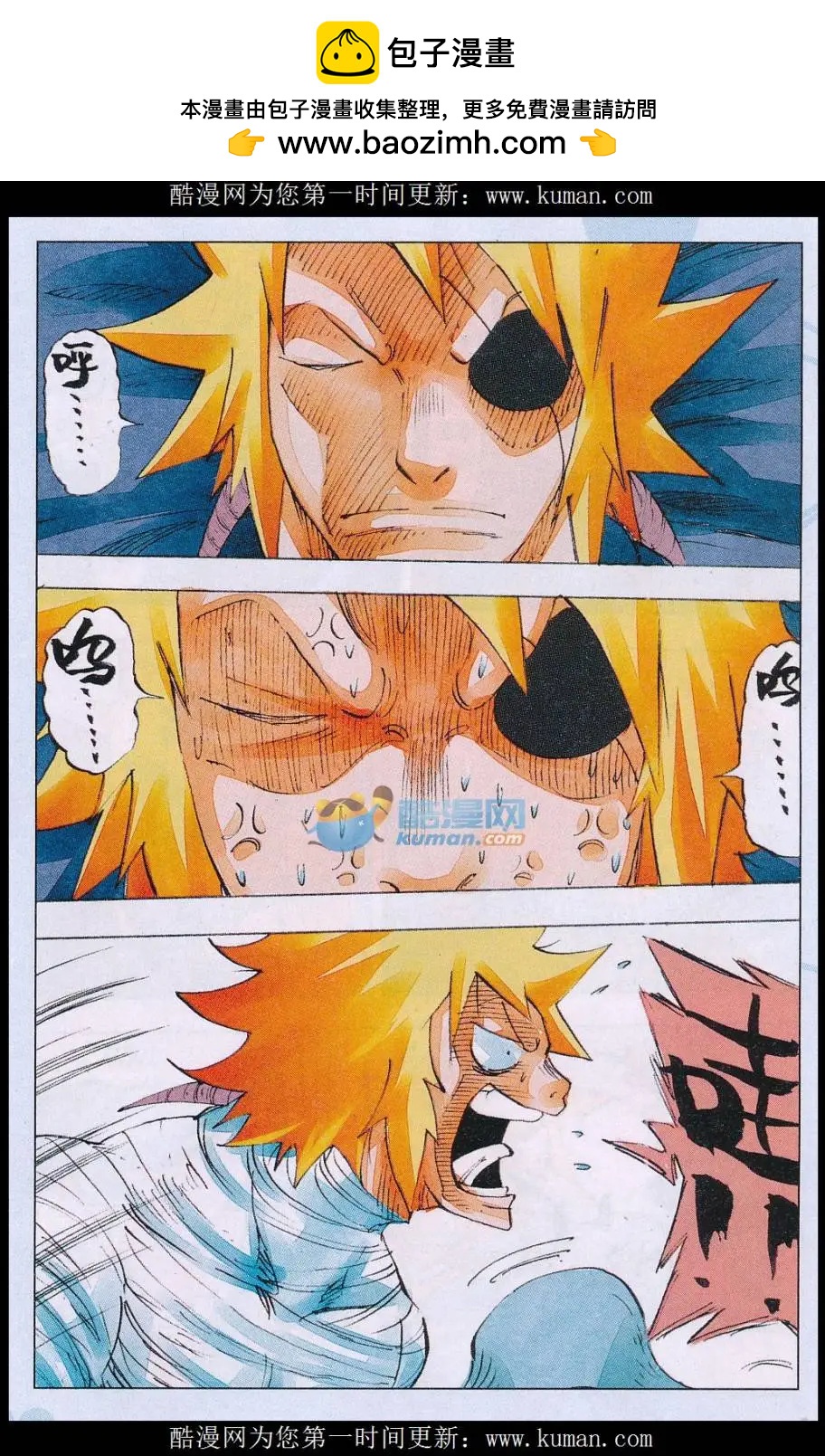 第62话 大预言家-第63话