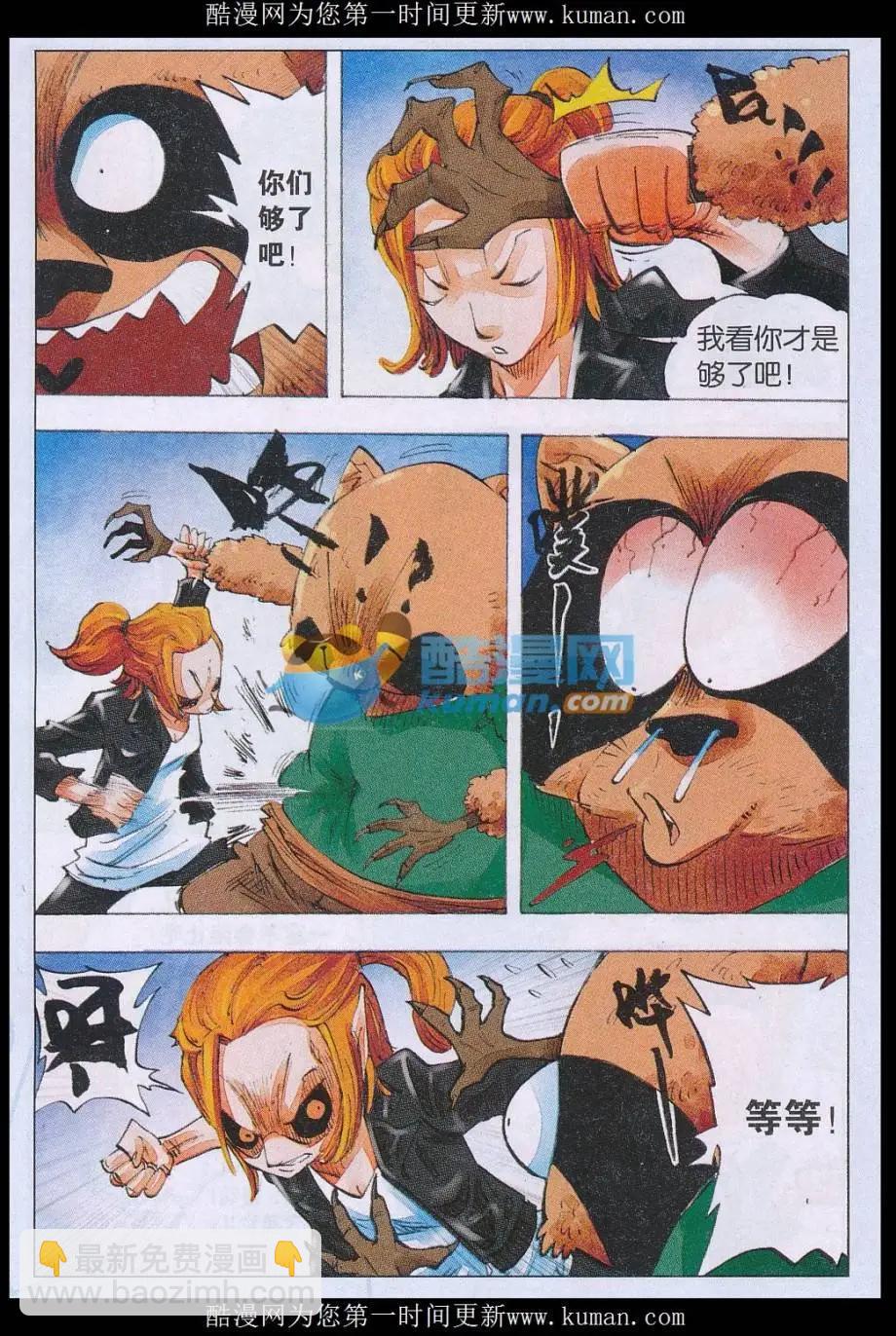 第64话 线索-第65话