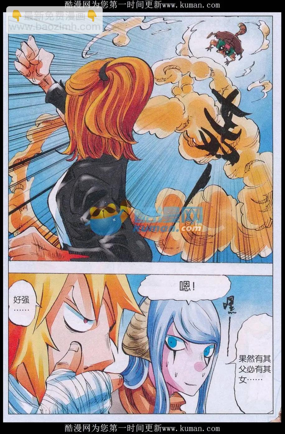 第64话 线索-第65话