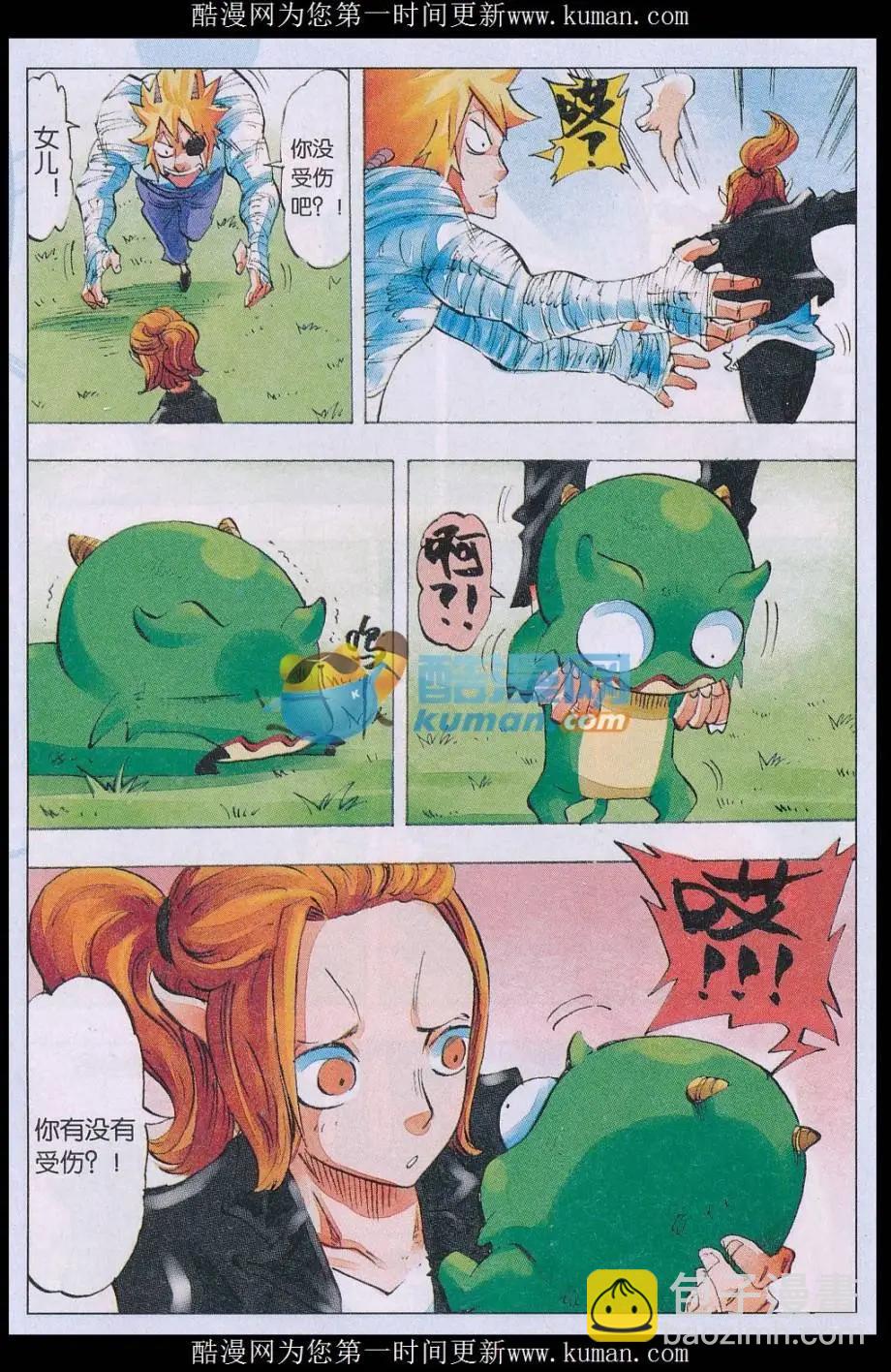 第64话 线索-第65话