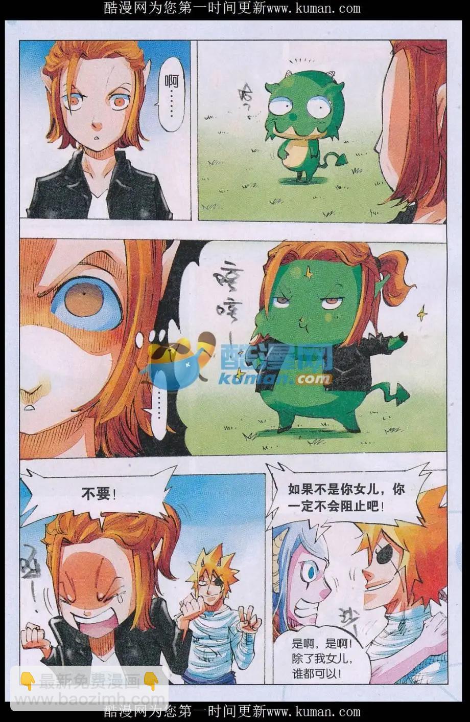 第64话 线索-第65话