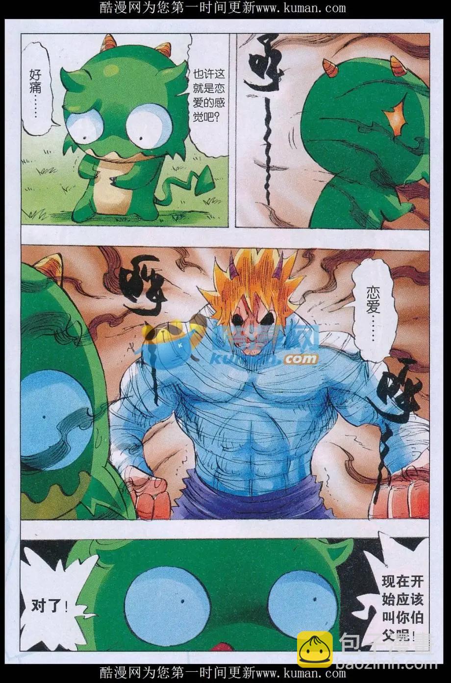 第64话 线索-第65话