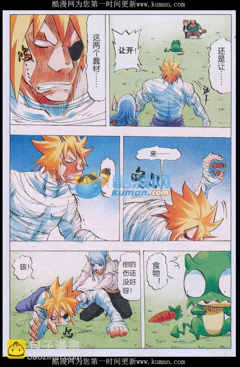 第64话 线索-第65话