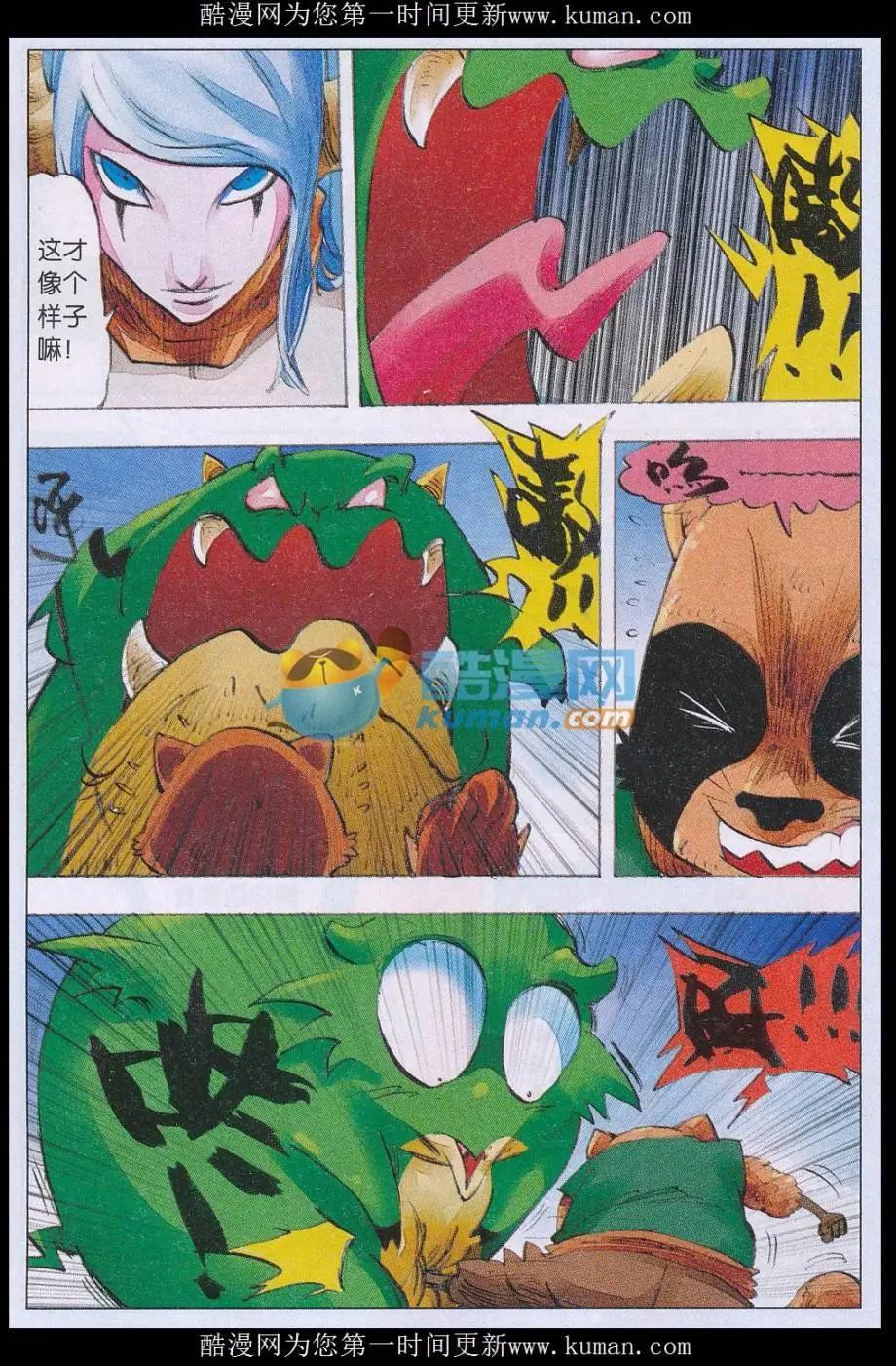 第64话 线索-第65话