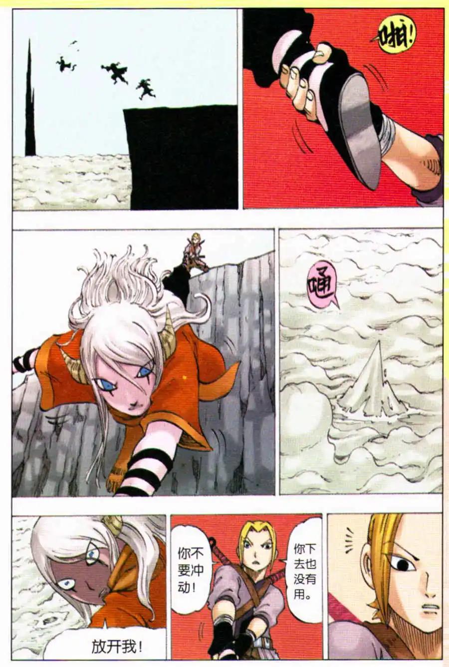 第9话 拼命一击-第9话