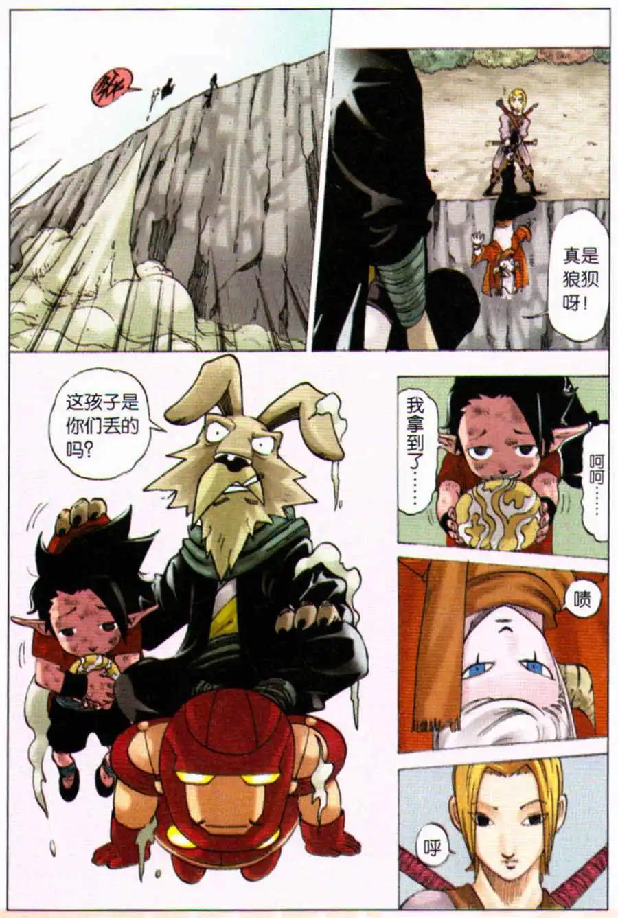 第9话 拼命一击-第9话