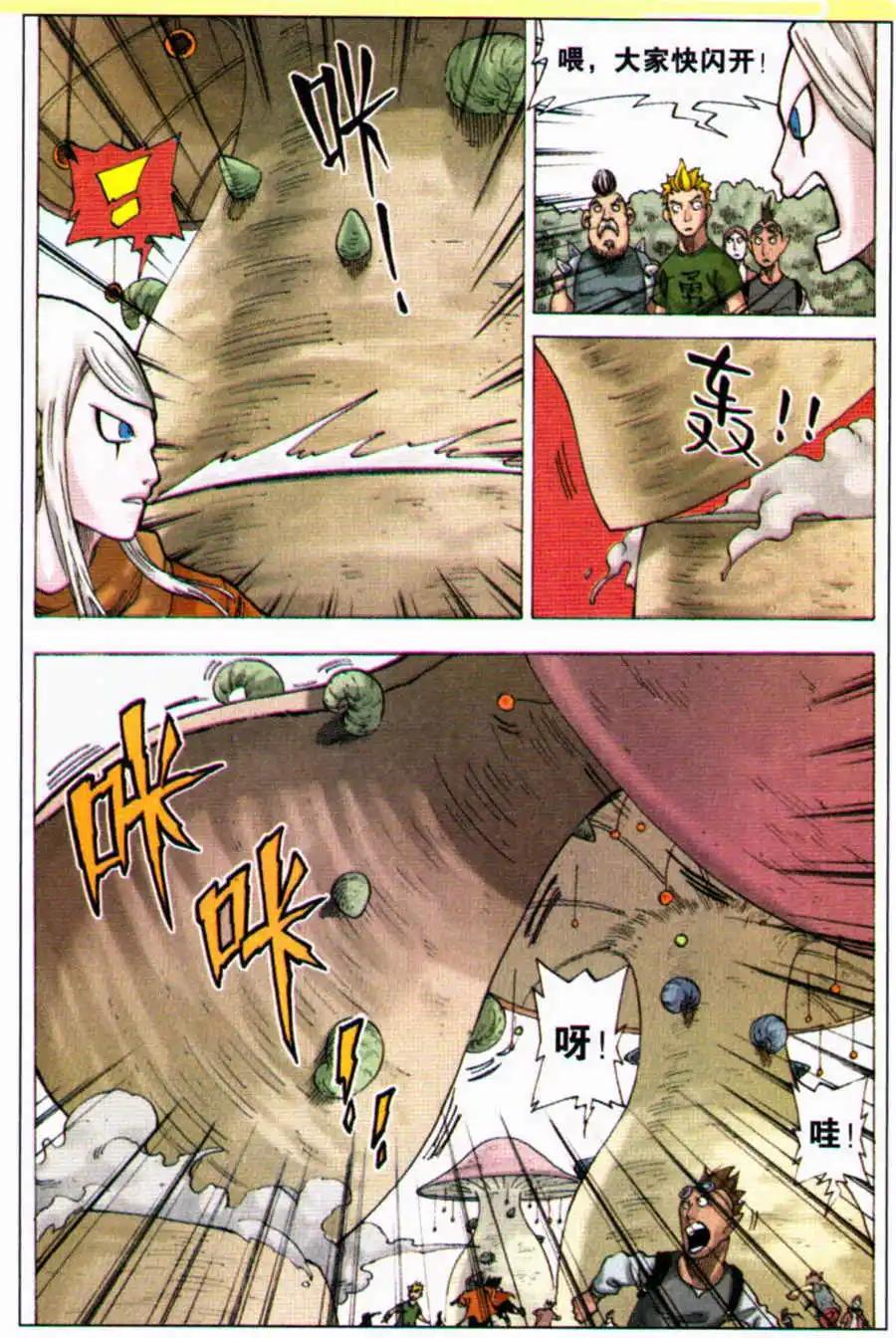 第9话 拼命一击-第9话