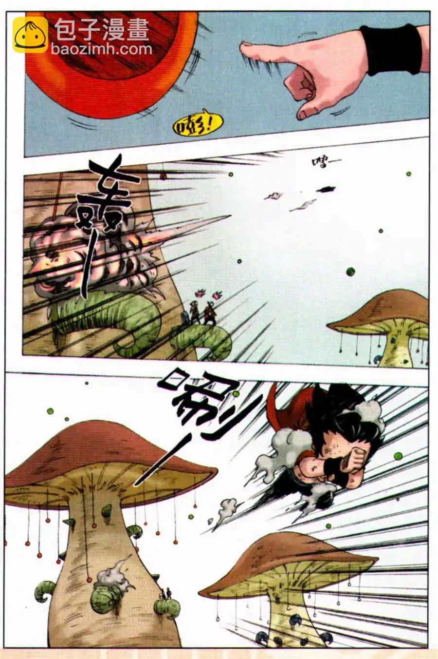 第9话 拼命一击-第9话