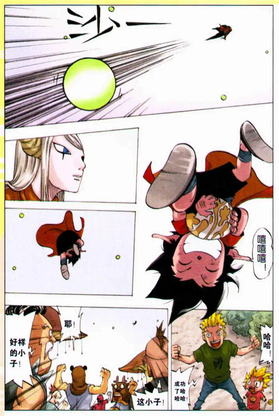 第9话 拼命一击-第9话