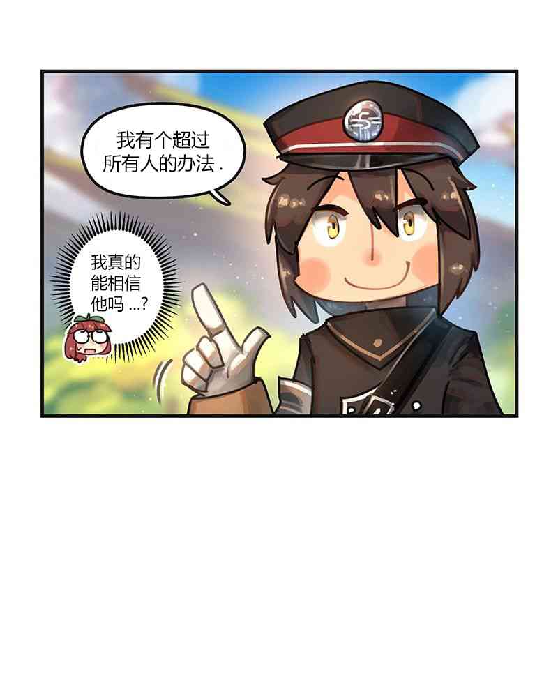 汽龍特快 - 13話 - 1