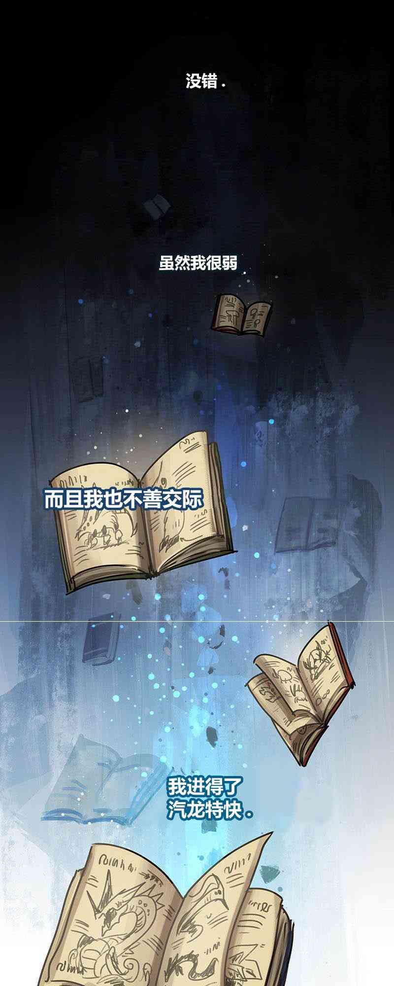 汽龍特快 - 15話 - 1