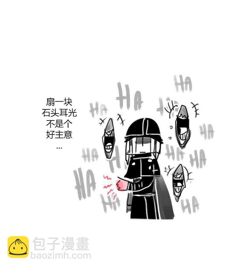 汽龍特快 - 17話 - 2