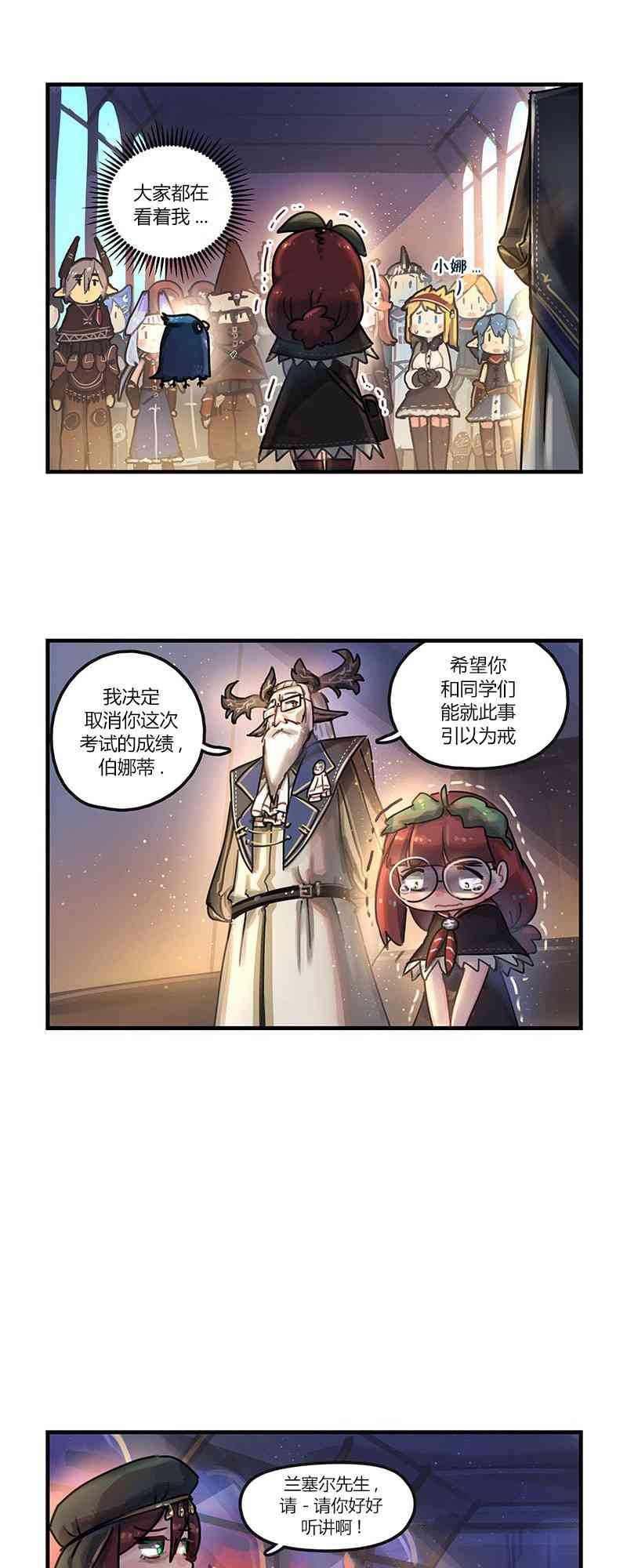 汽龍特快 - 21話 - 1