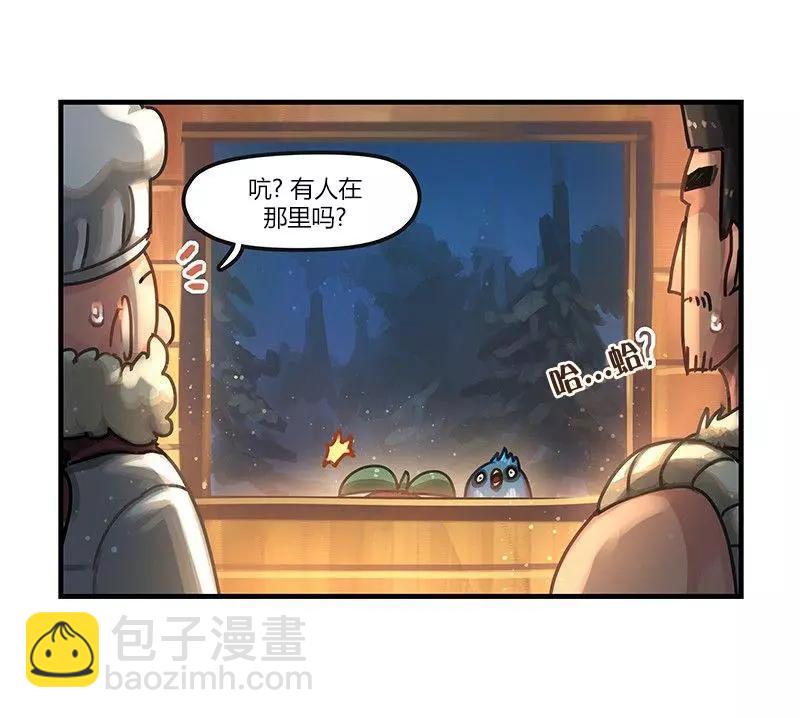 汽龍特快 - 第31話 - 1