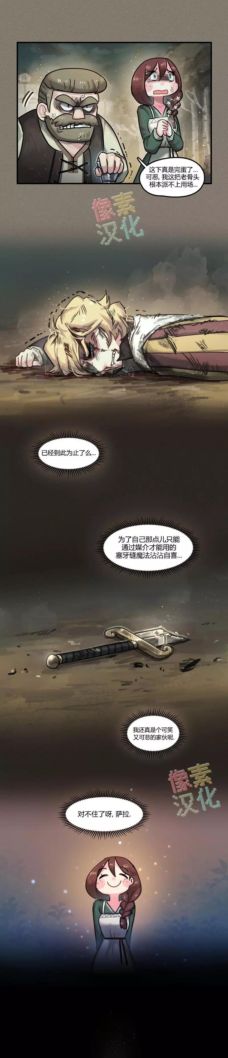 汽龍特快 - 第51話 - 1