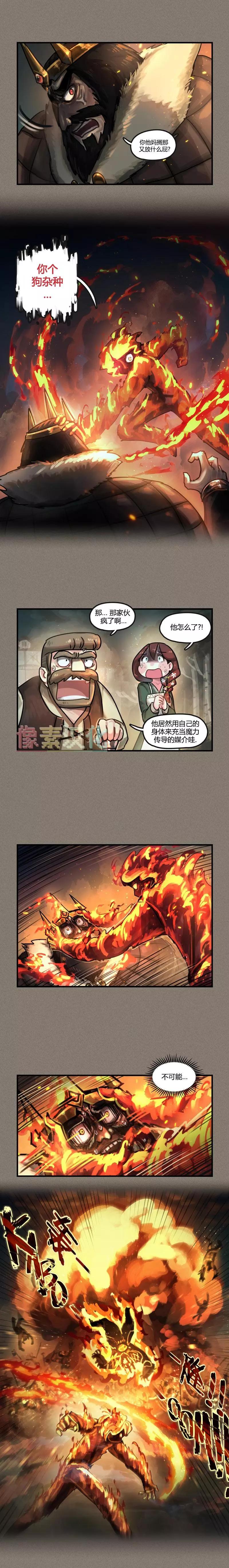 汽龍特快 - 第51話 - 2