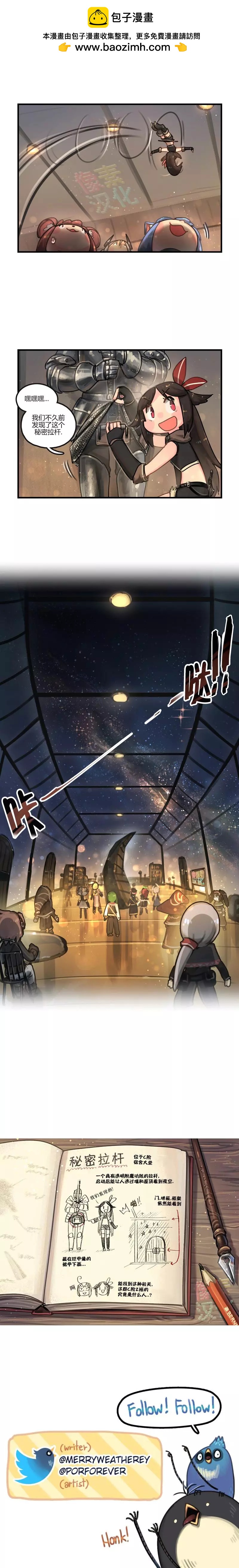 汽龍特快 - 第57話 - 1