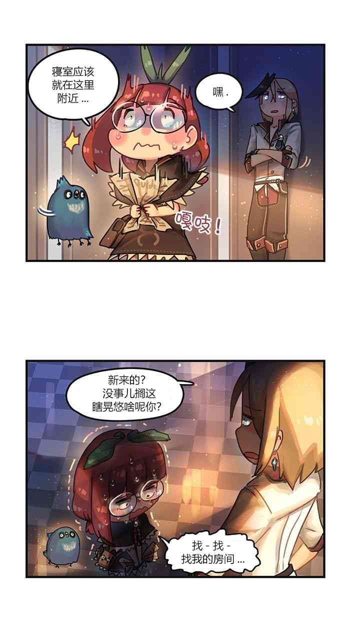 汽龍特快 - 7話 - 2