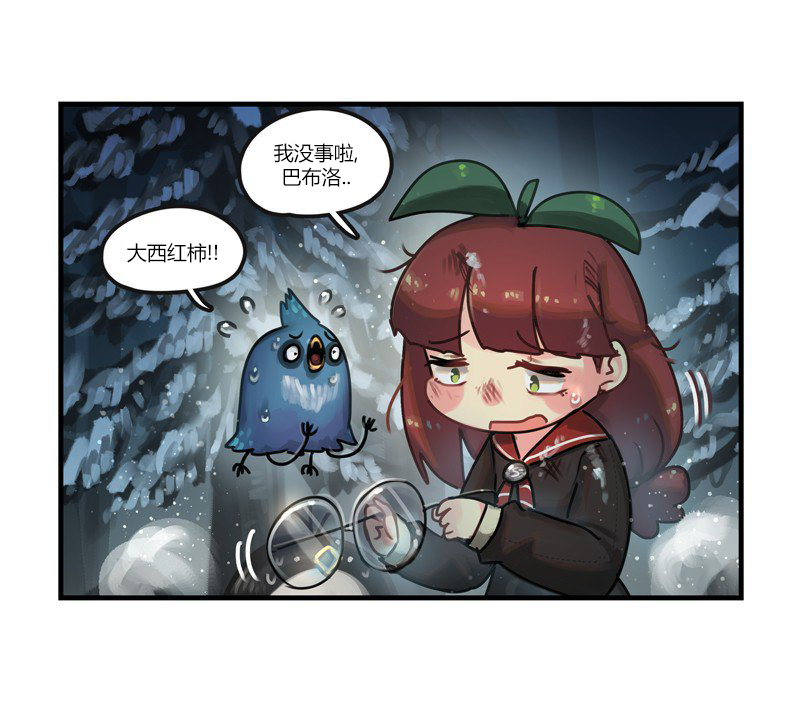 汽龍特快 - 第33話 - 3