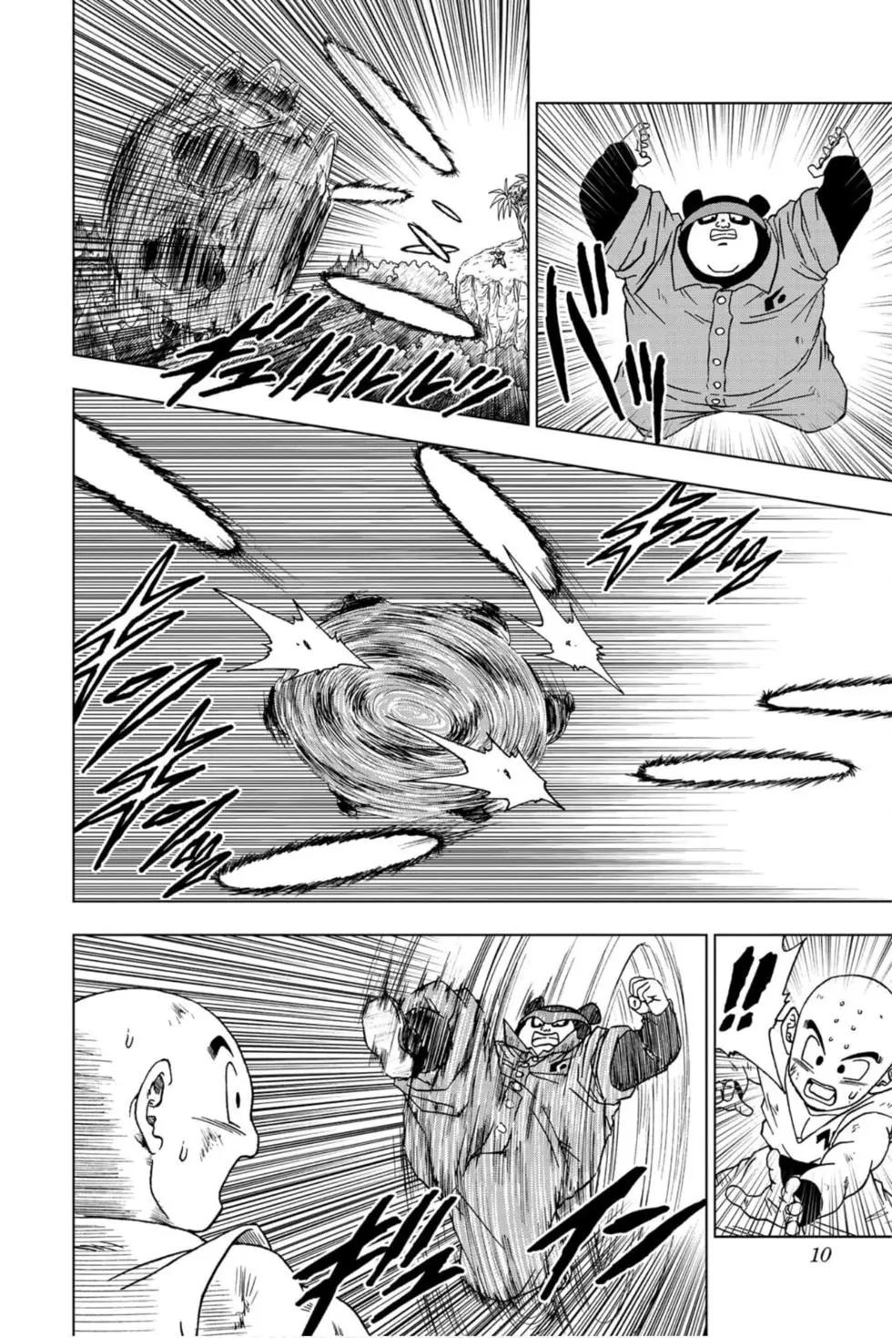 七龍珠超 - 第13卷(1/4) - 1