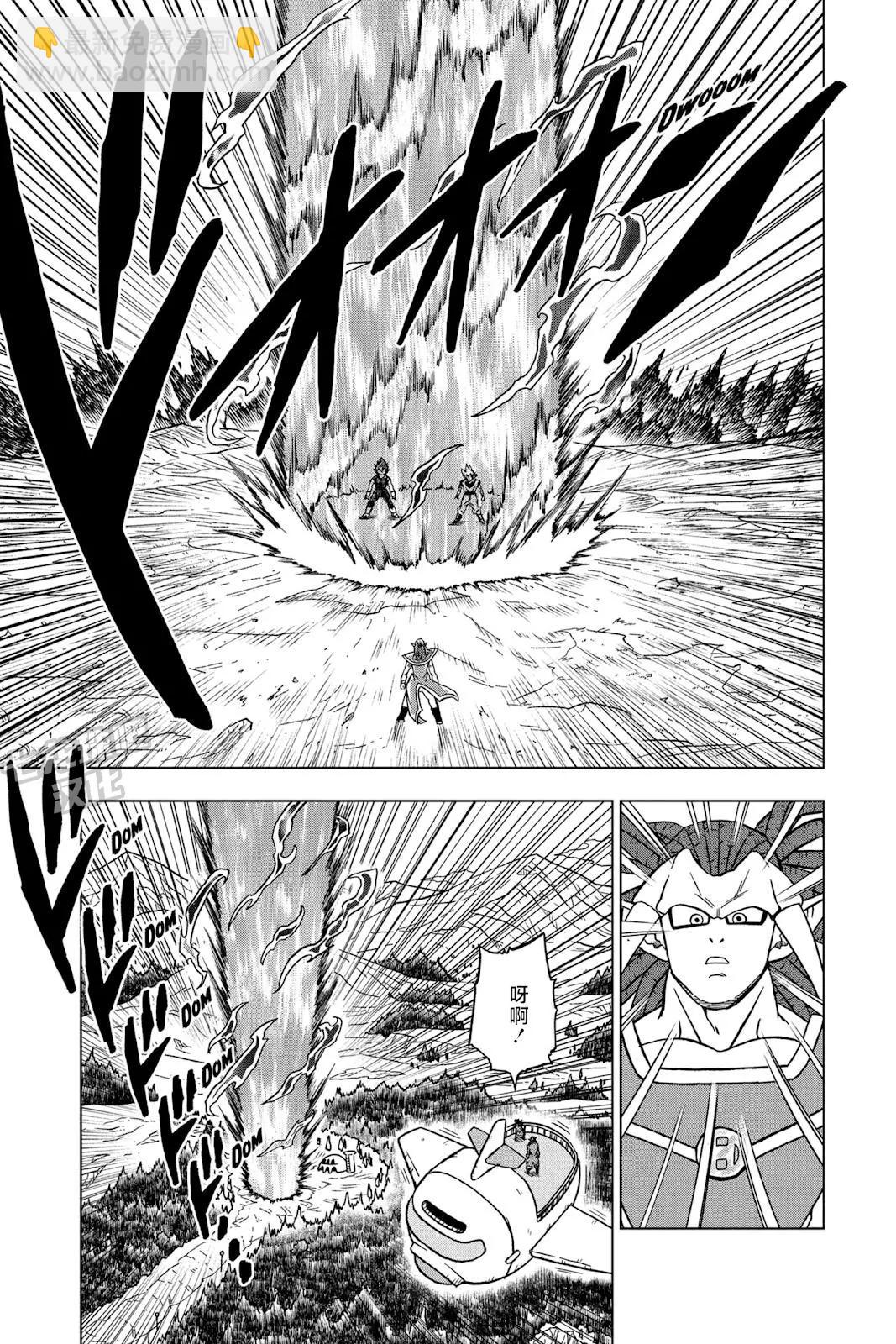七龍珠超 - 第84話 - 1