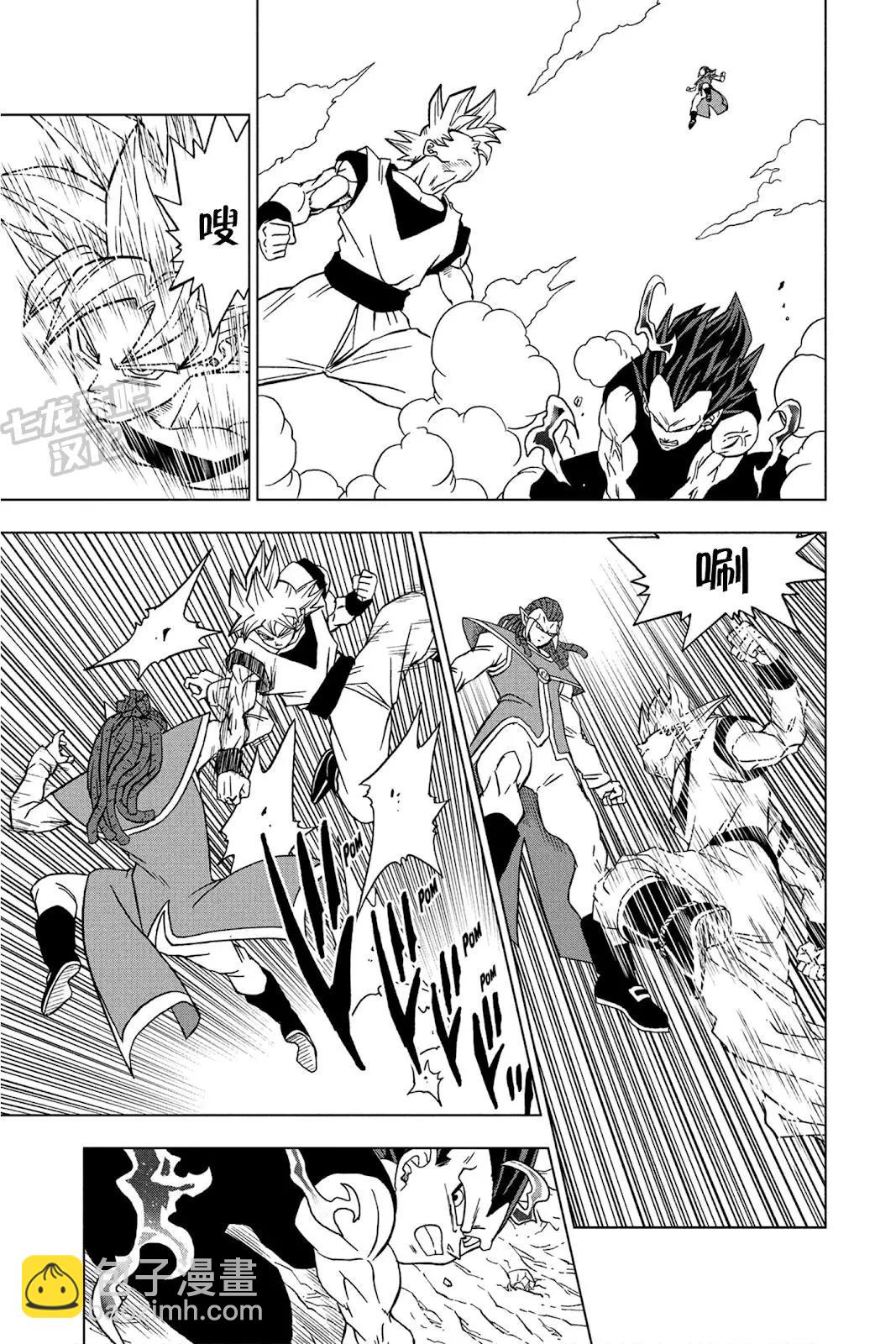 七龍珠超 - 第84話 - 1