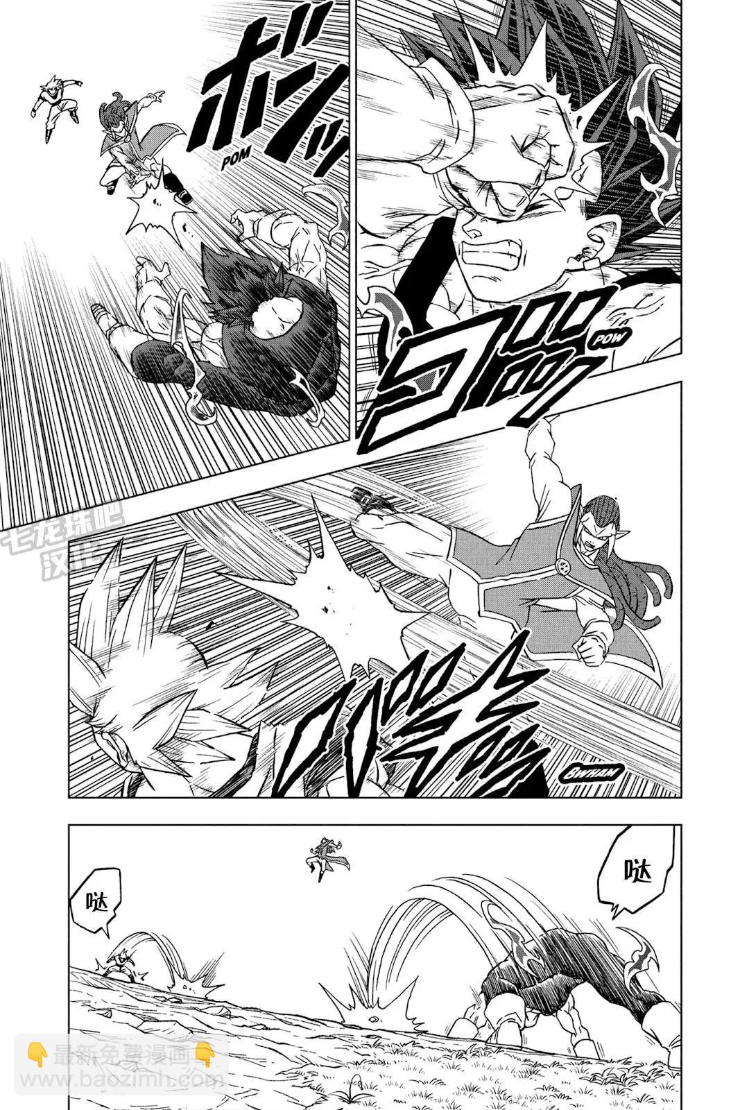 七龍珠超 - 第84話 - 3