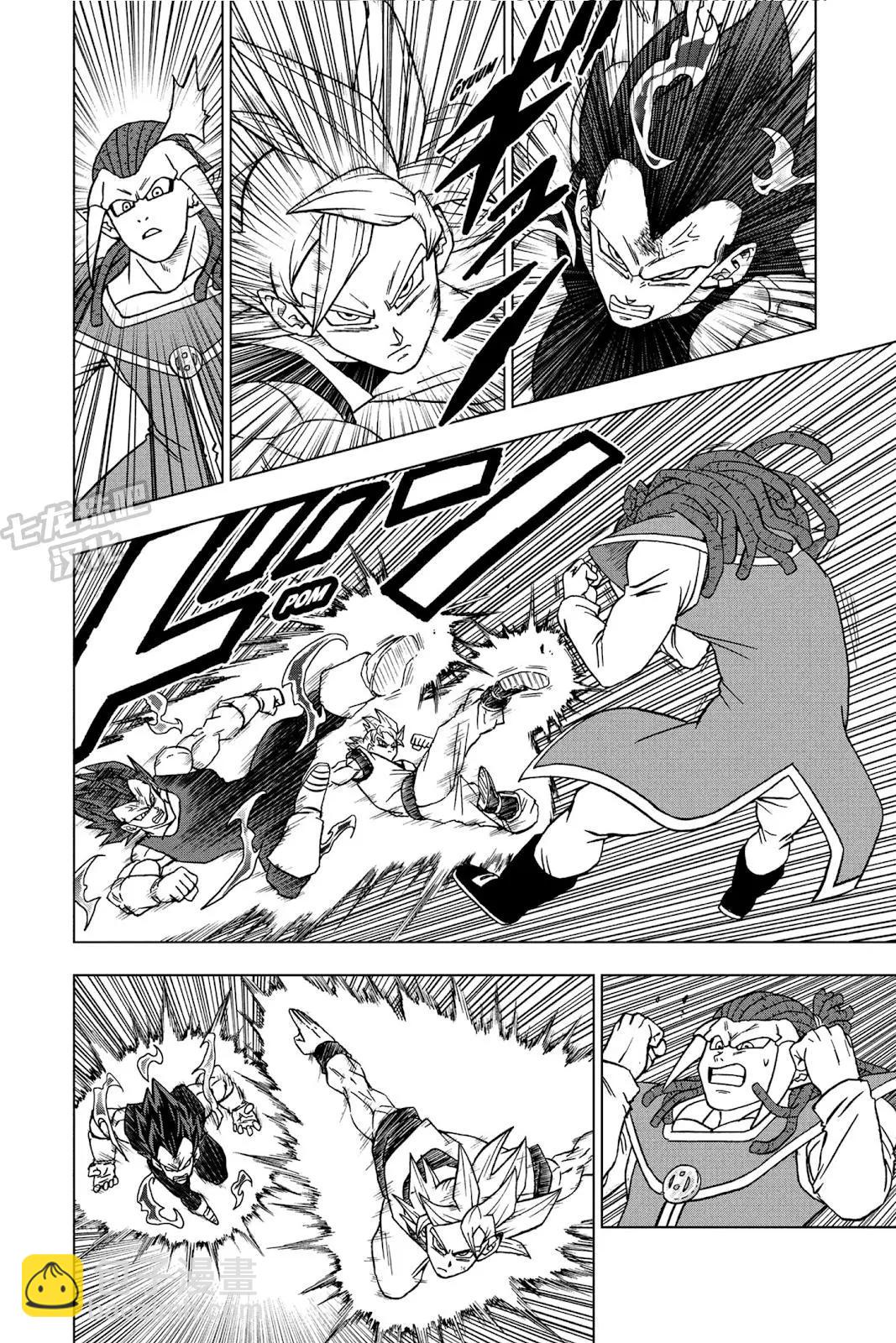 七龍珠超 - 第84話 - 4