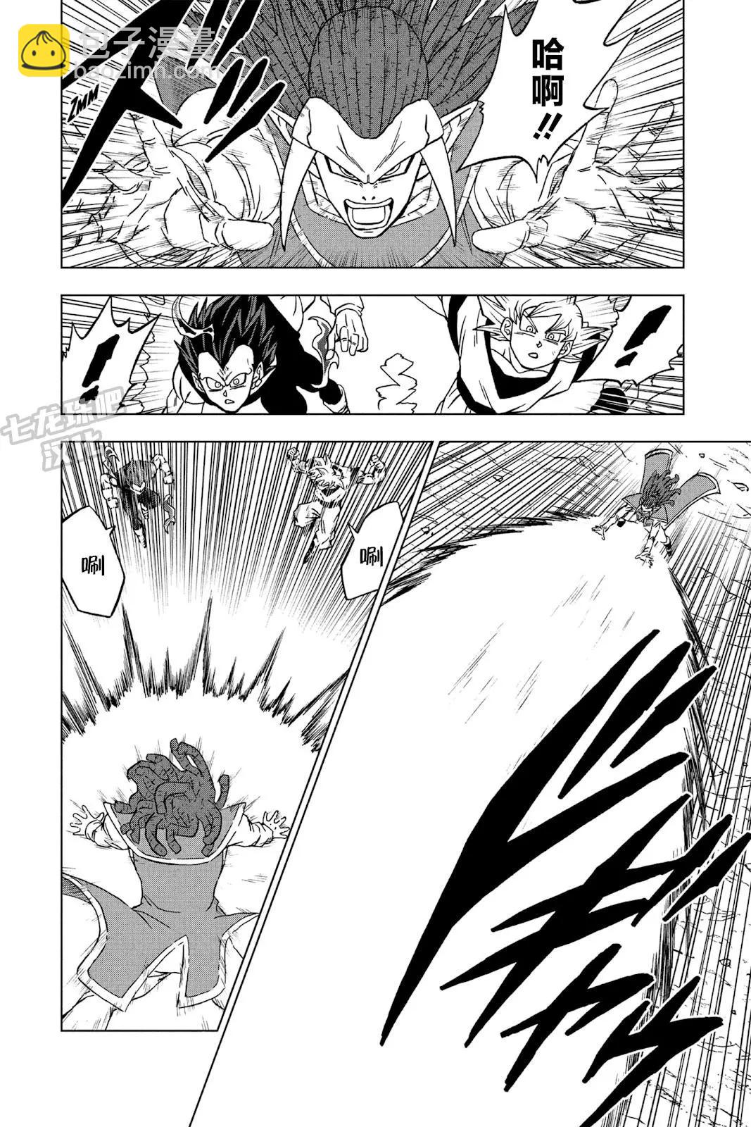 七龍珠超 - 第84話 - 6
