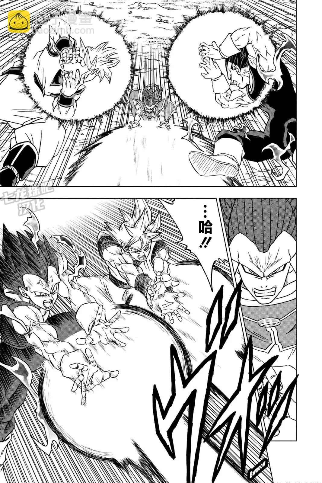 七龍珠超 - 第84話 - 7