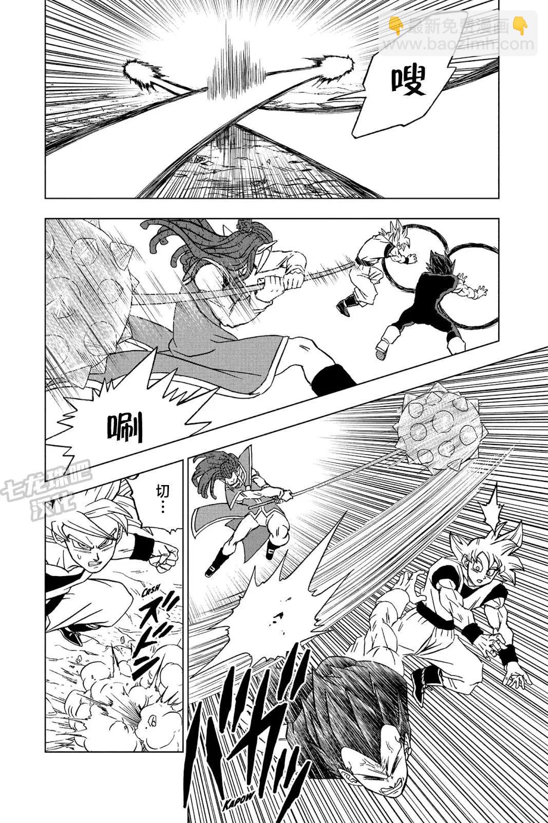 七龍珠超 - 第84話 - 1
