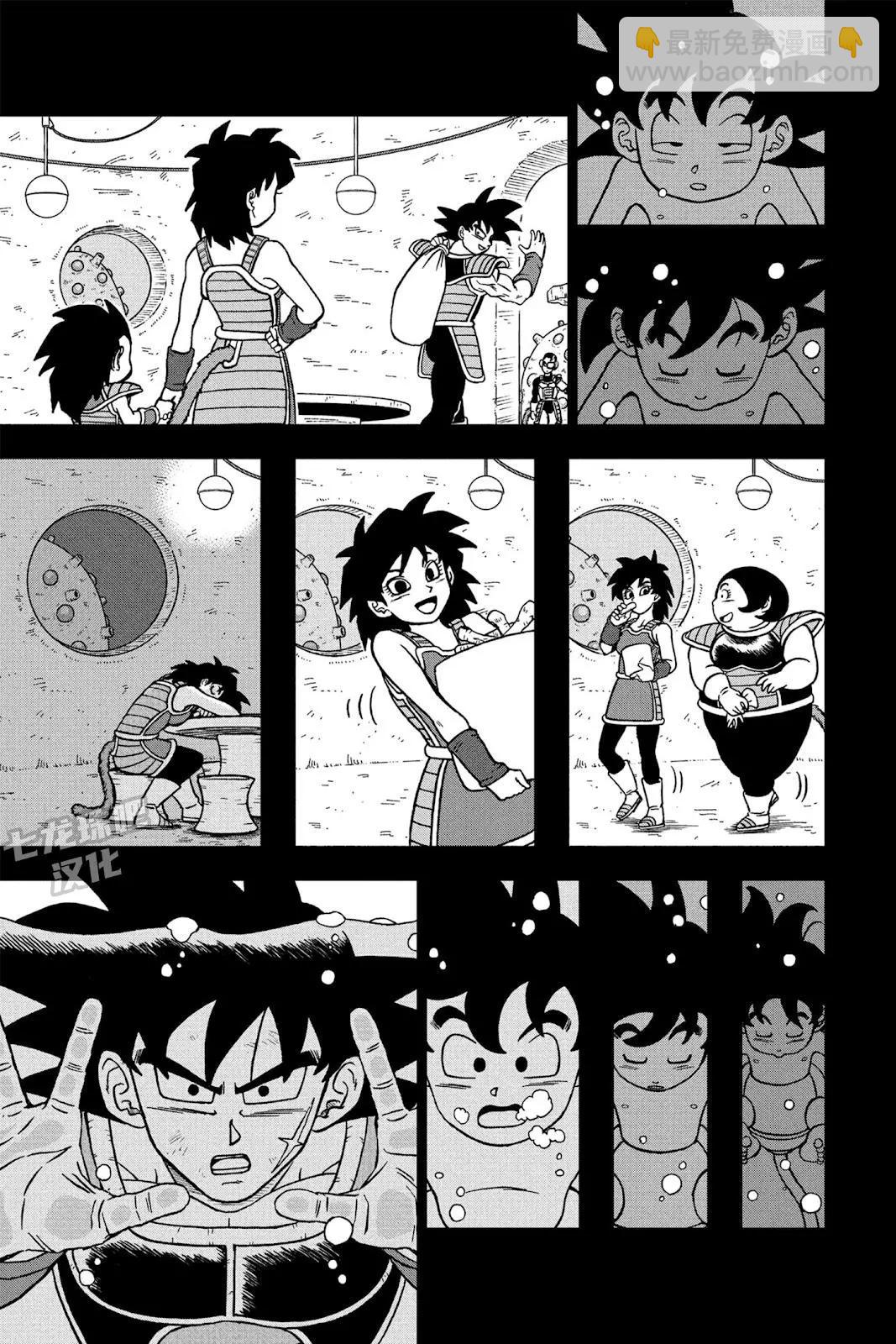 七龍珠超 - 第84話 - 3