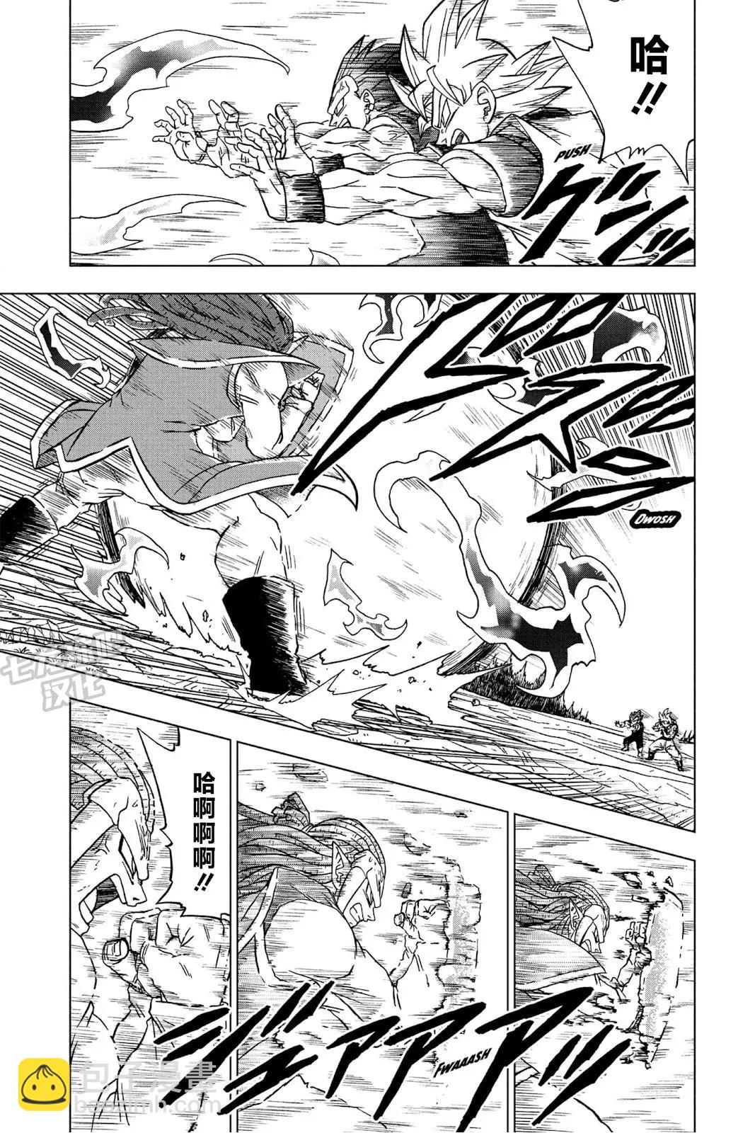 七龍珠超 - 第84話 - 6