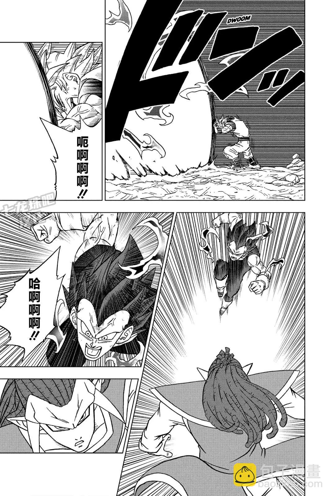 七龍珠超 - 第84話 - 3
