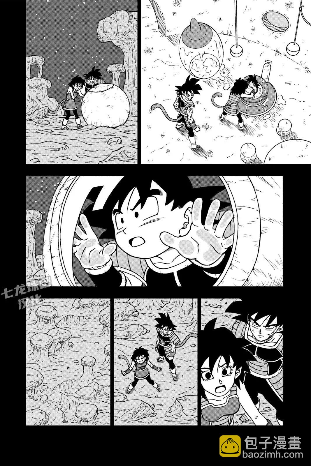 七龍珠超 - 第84話 - 4