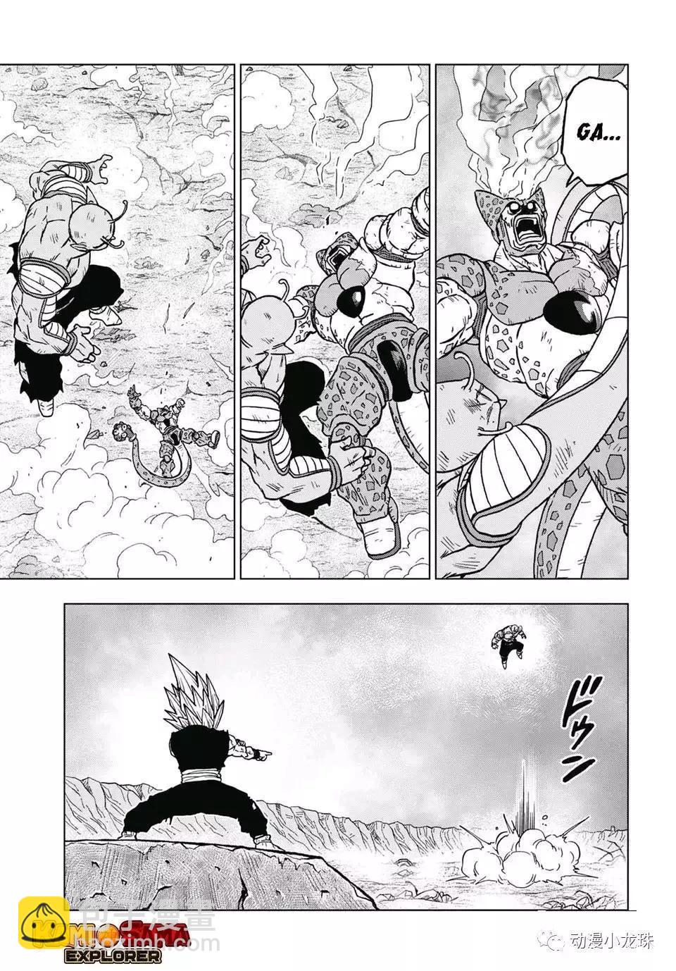 七龍珠超 - 第100話 - 1