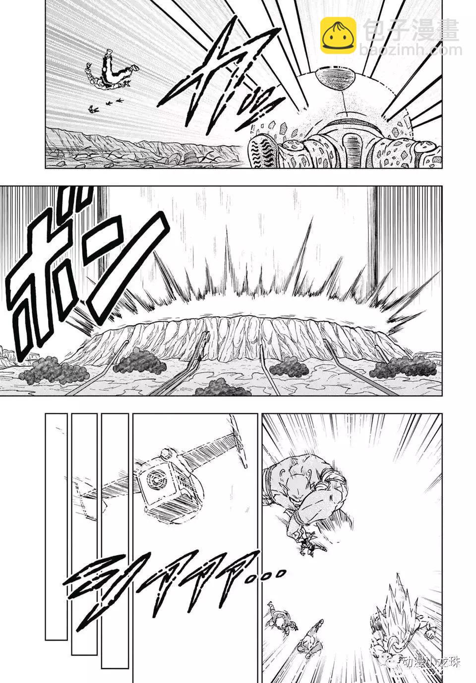七龍珠超 - 第100話 - 5