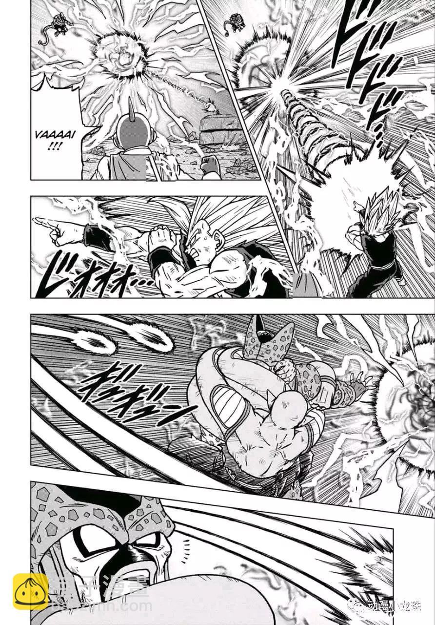七龍珠超 - 第100話 - 5